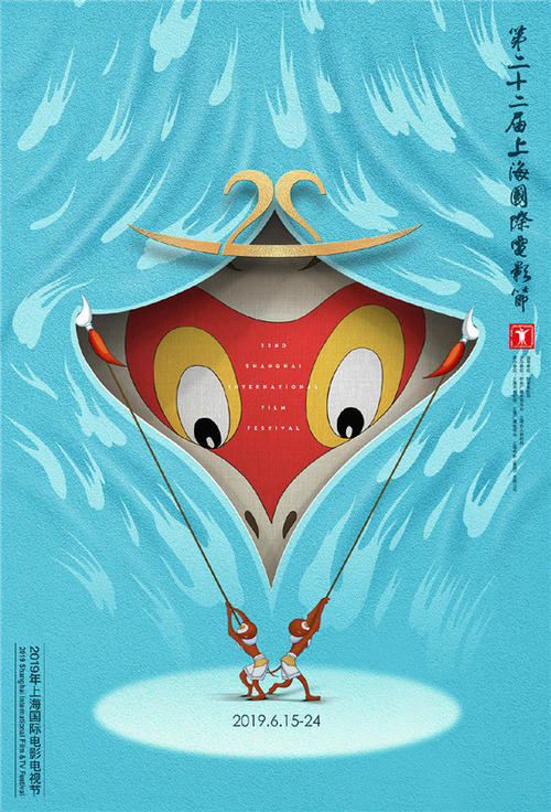福井大学经济学文凭证书